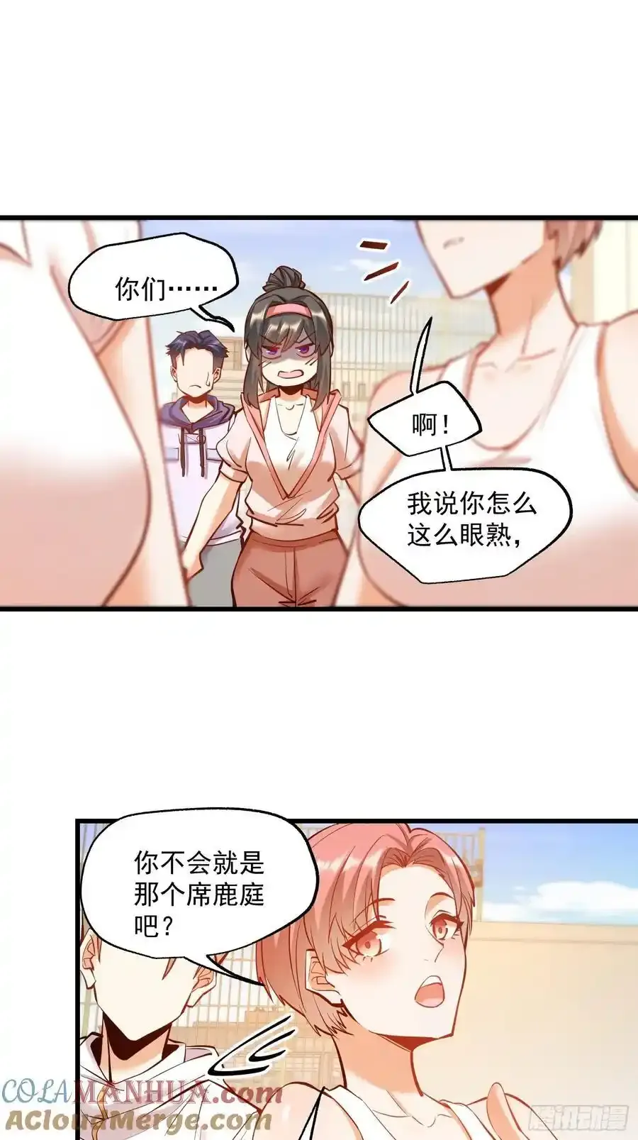 第61话2
