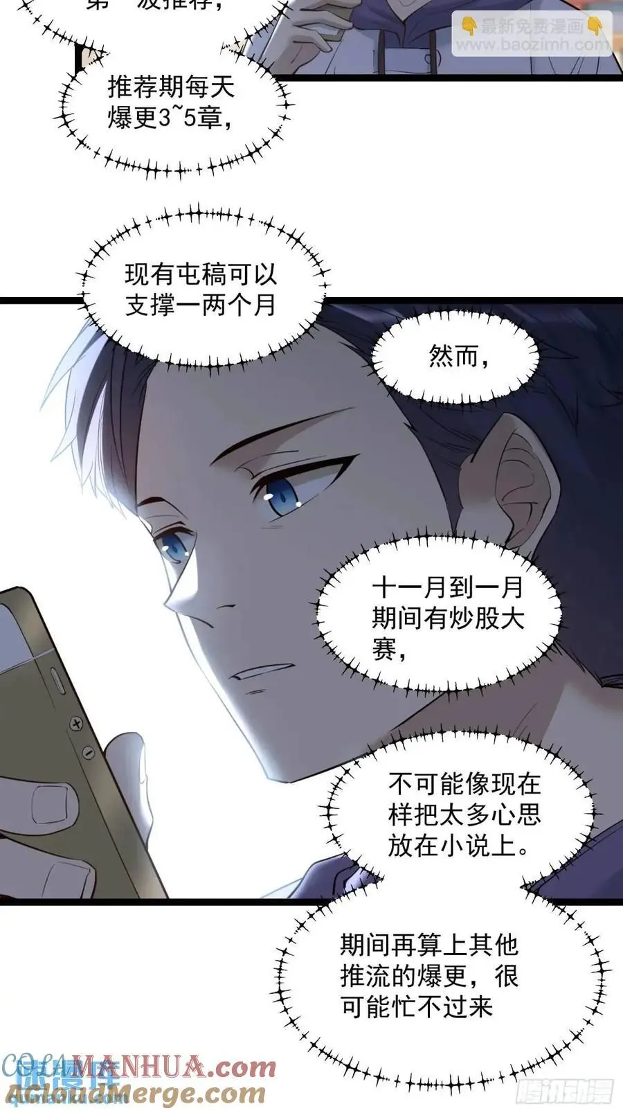 第36话24