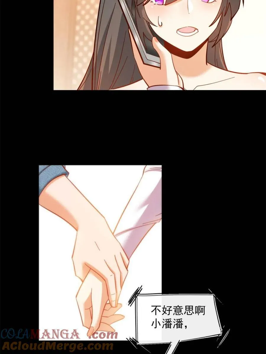 第81话24