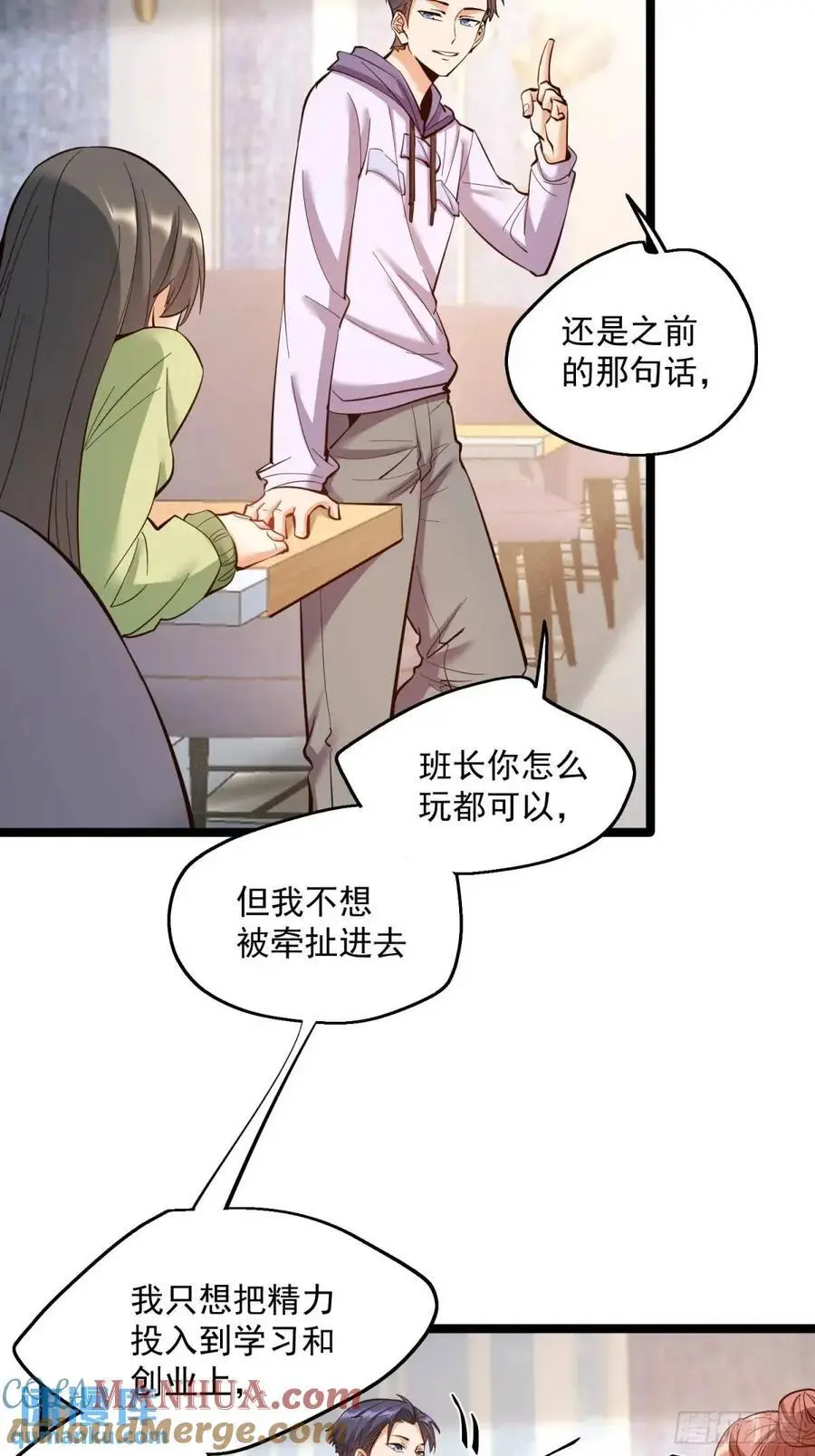 第47话10