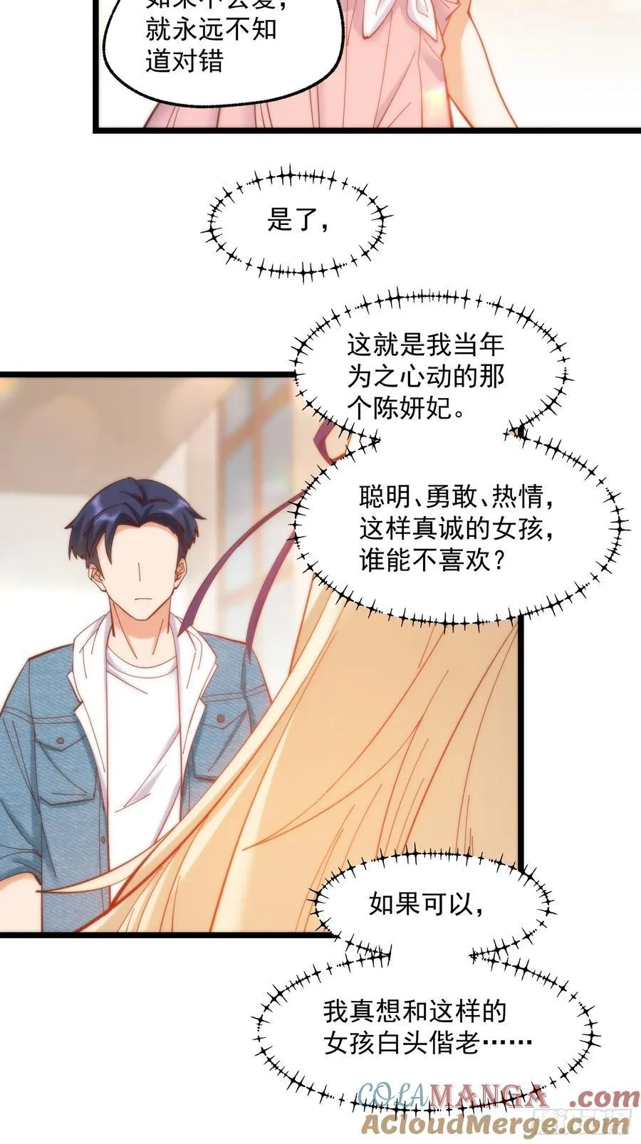 第71话28