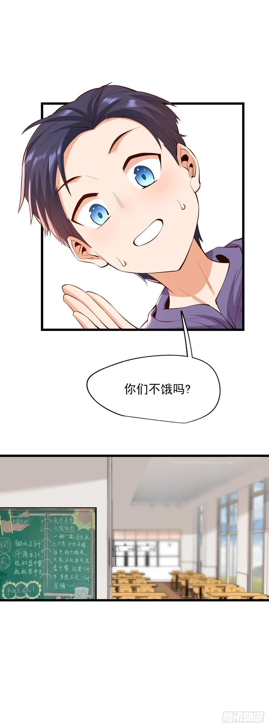 第17话20