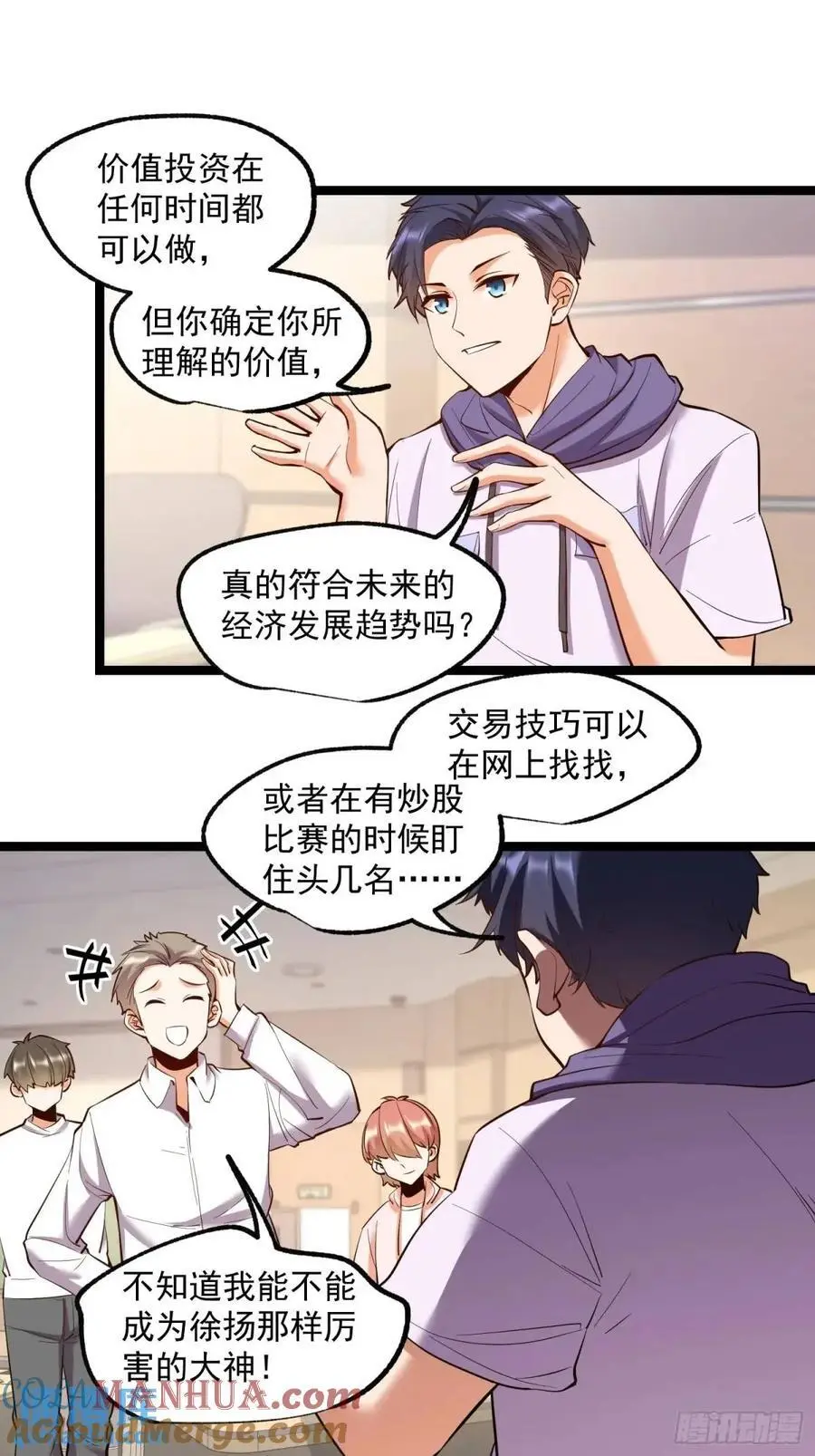 第35话22