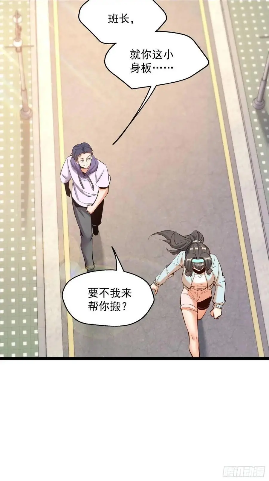 第37话1