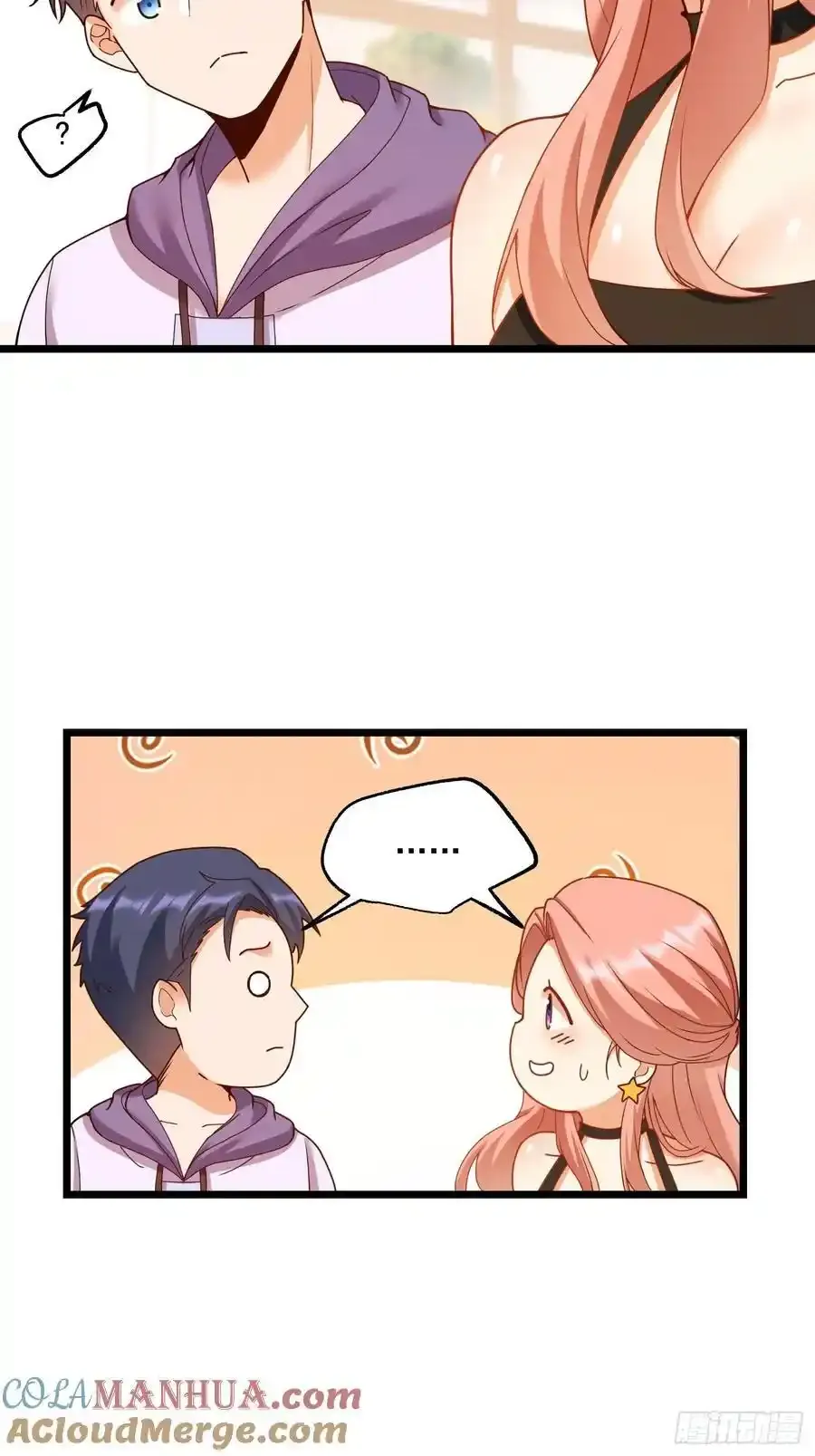 第58话6