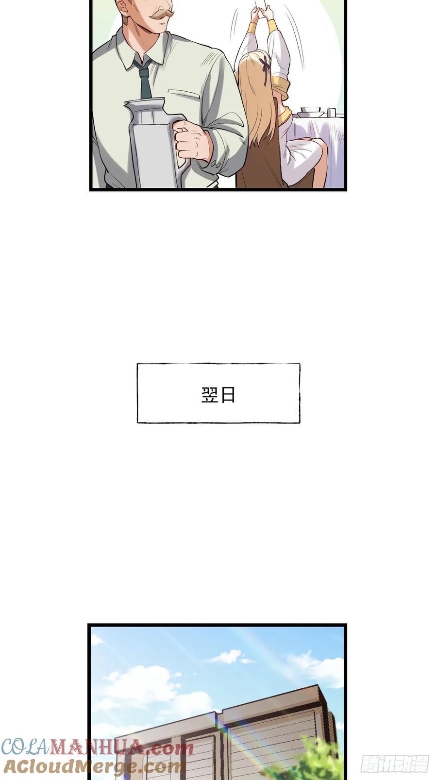 第5话12