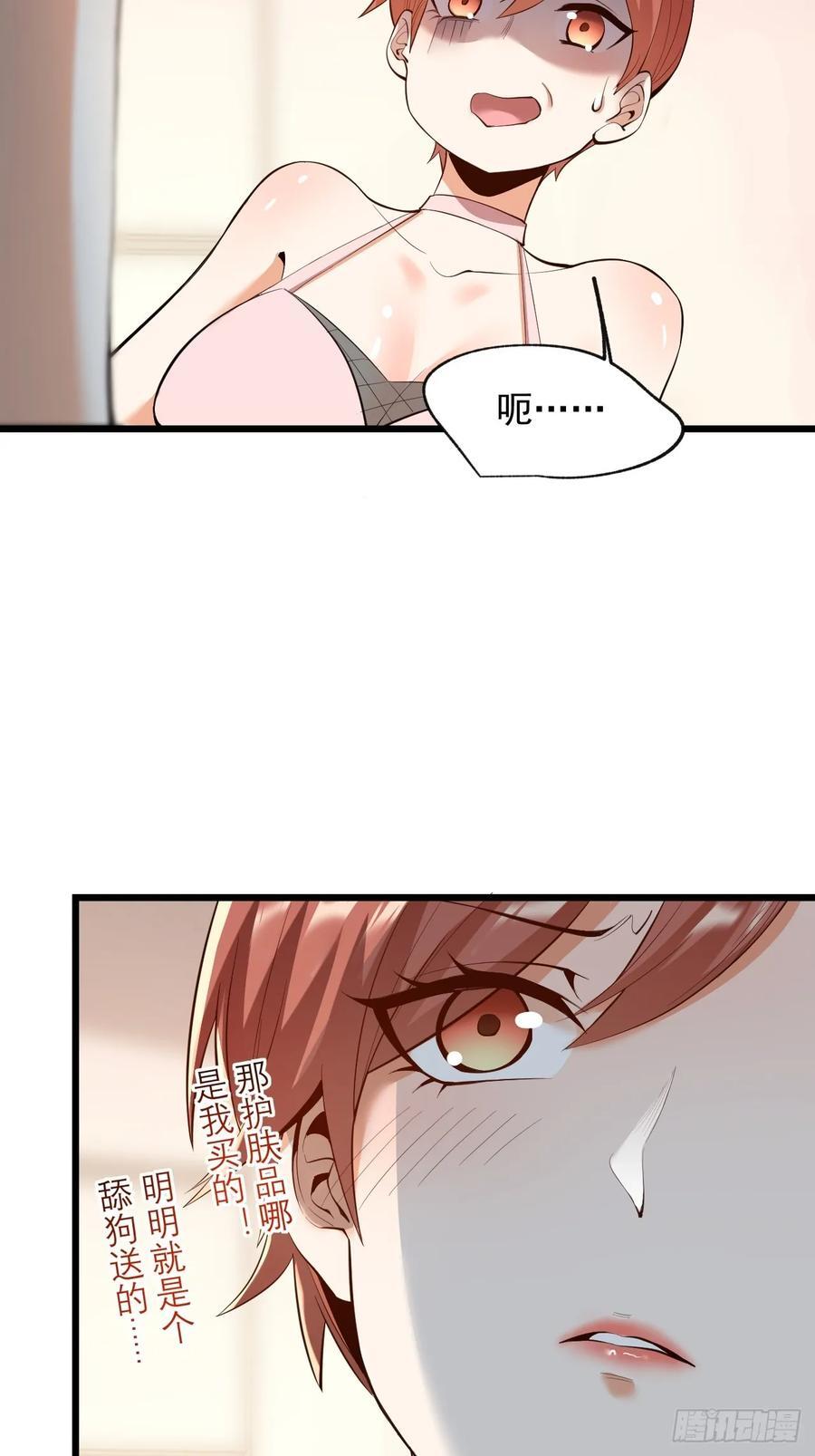 第17话16