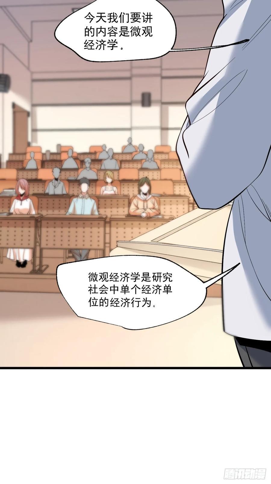第16话23