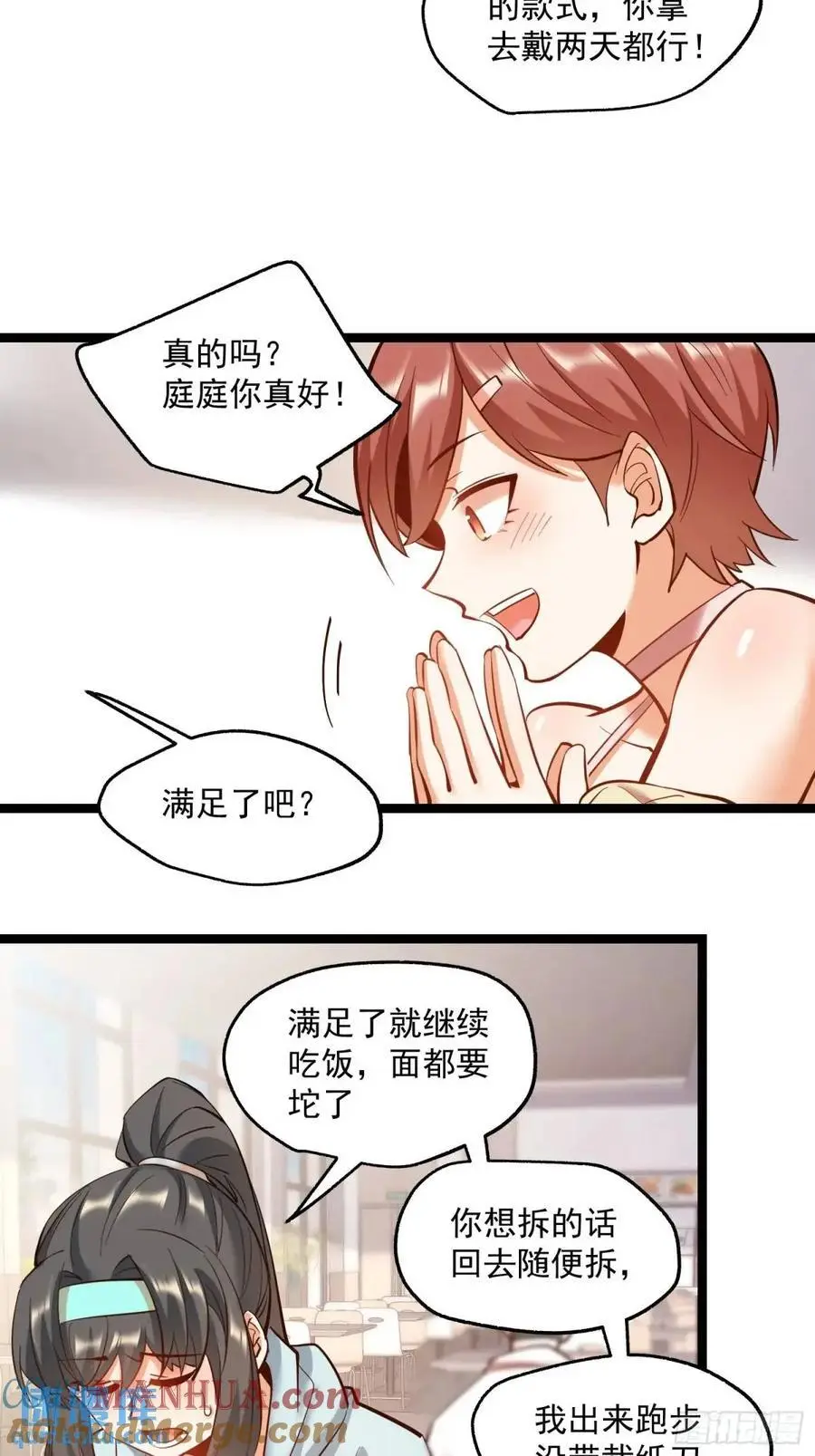 第39话20