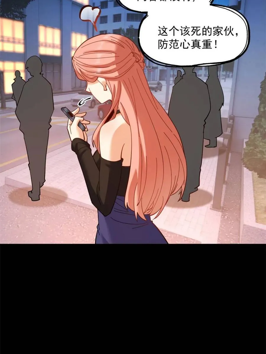 第84话19