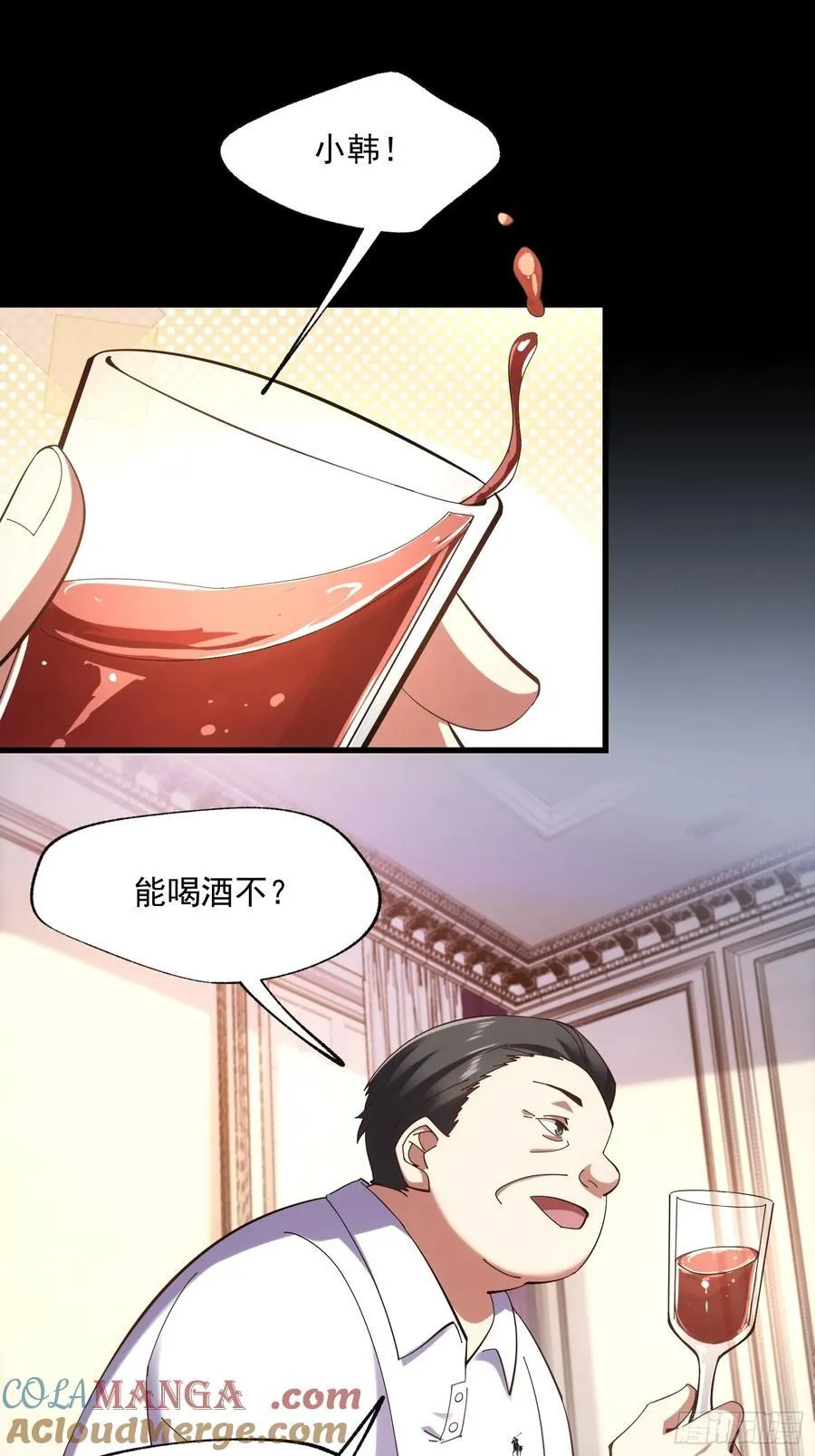 第74话26