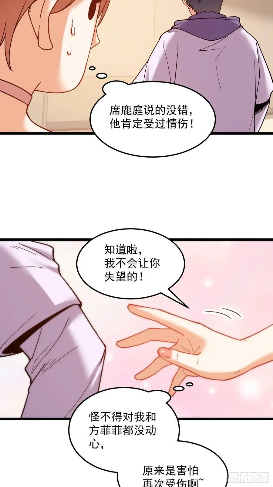 第56话11