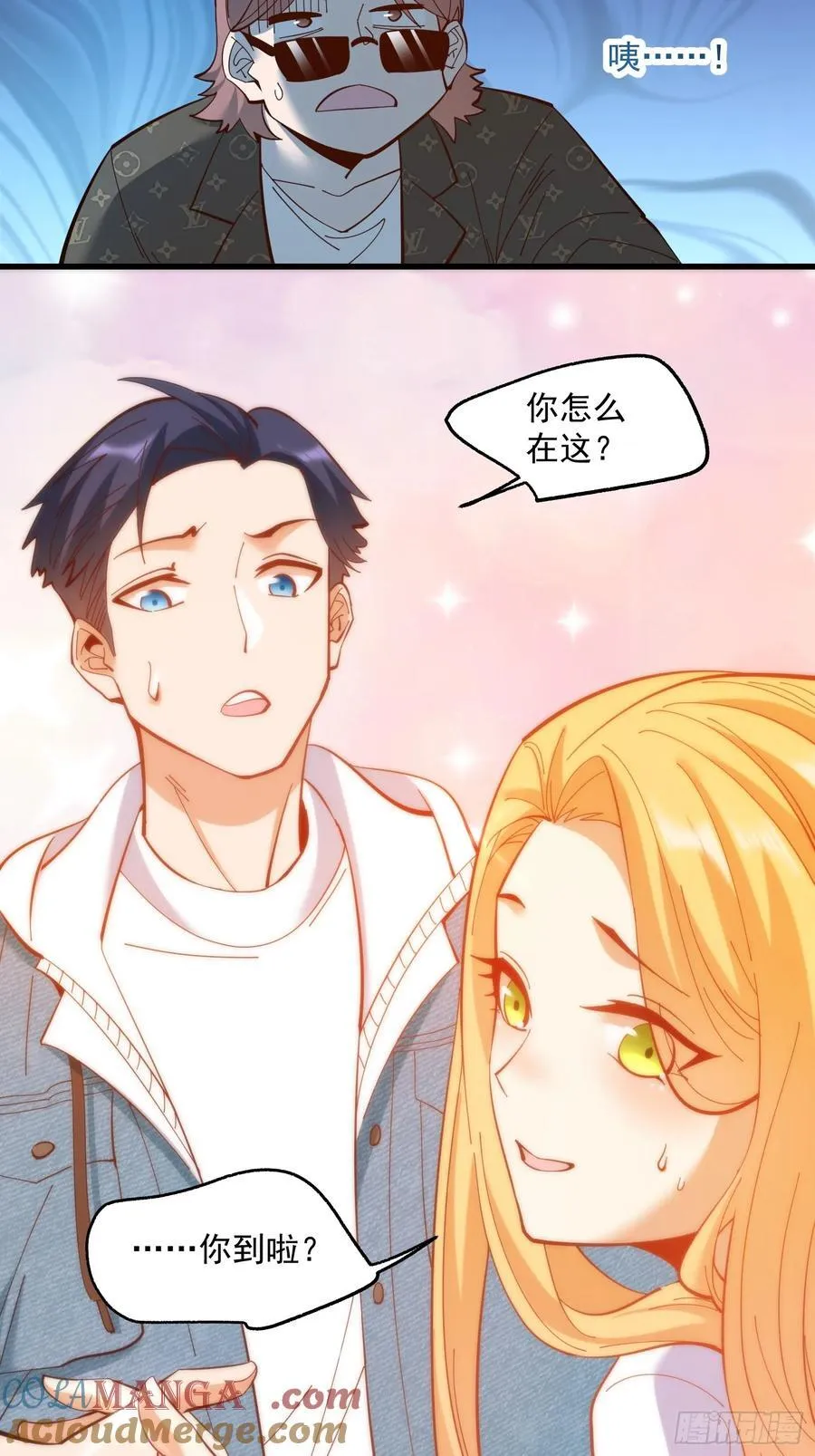 第66话34