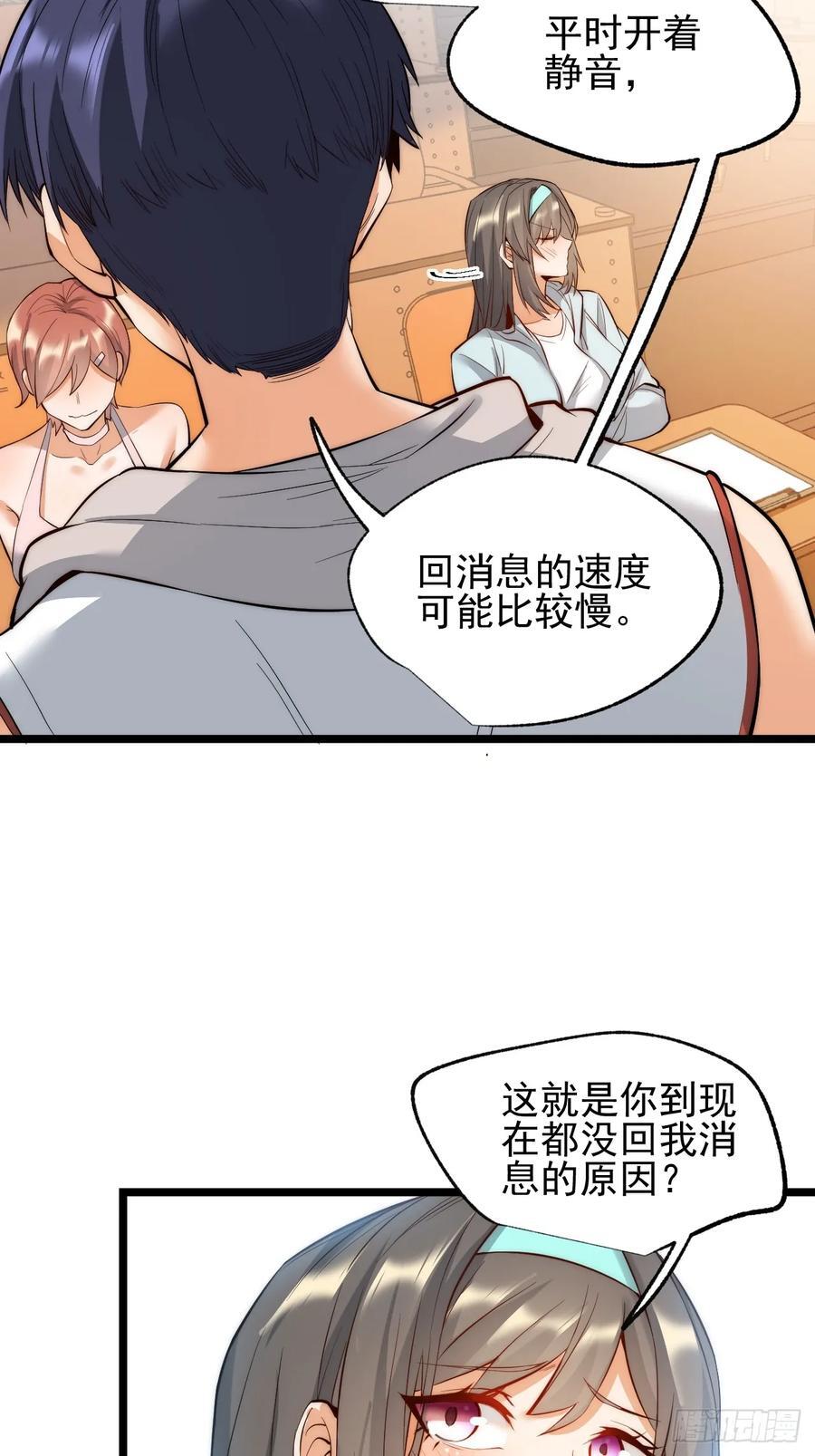第10话37