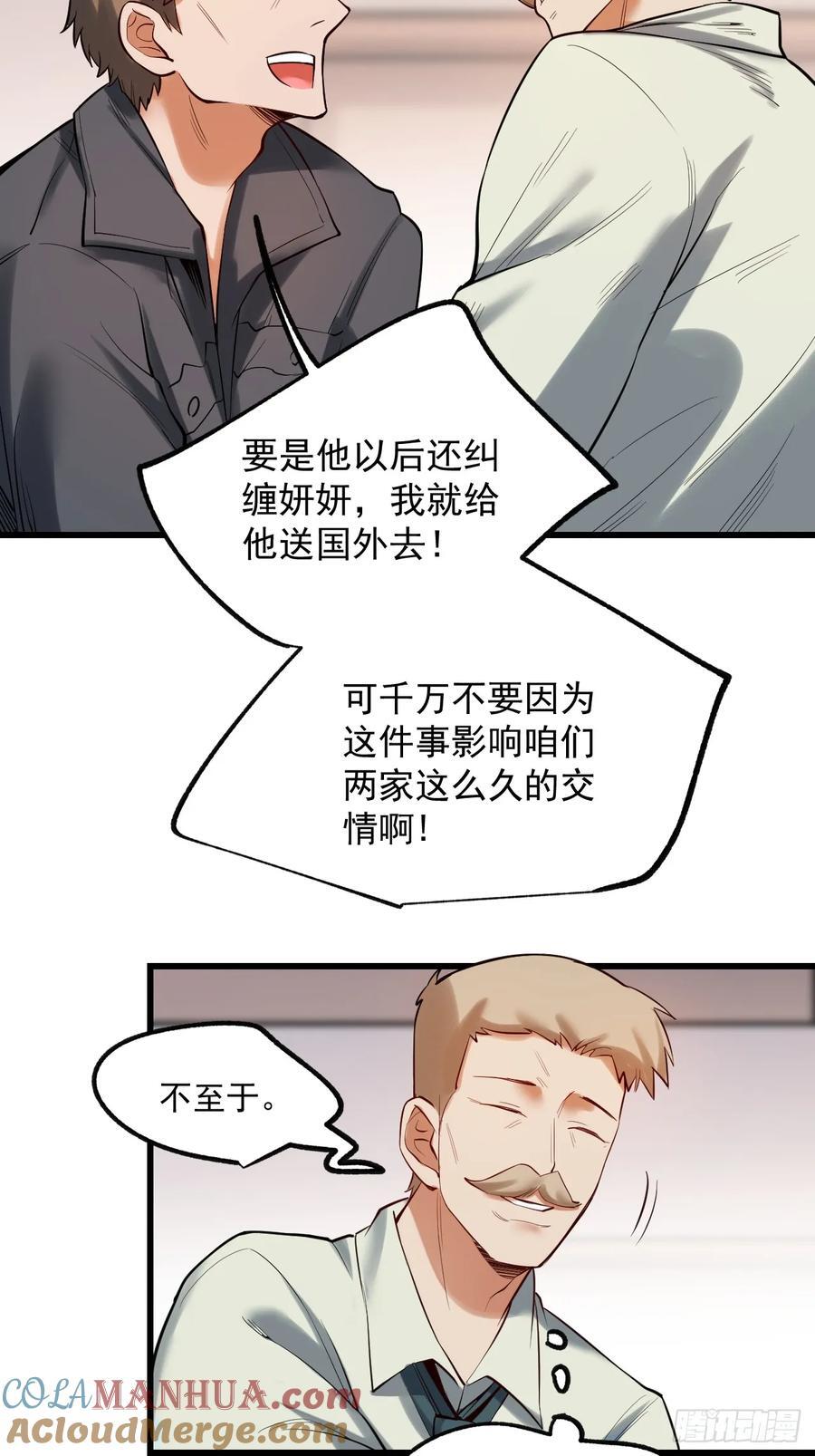 第4话15