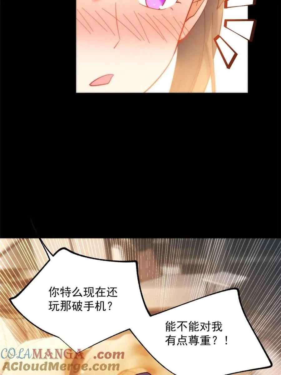 第90话33