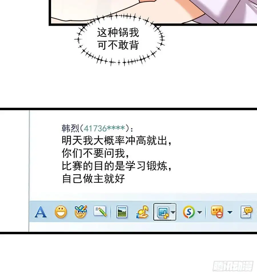 第57话14