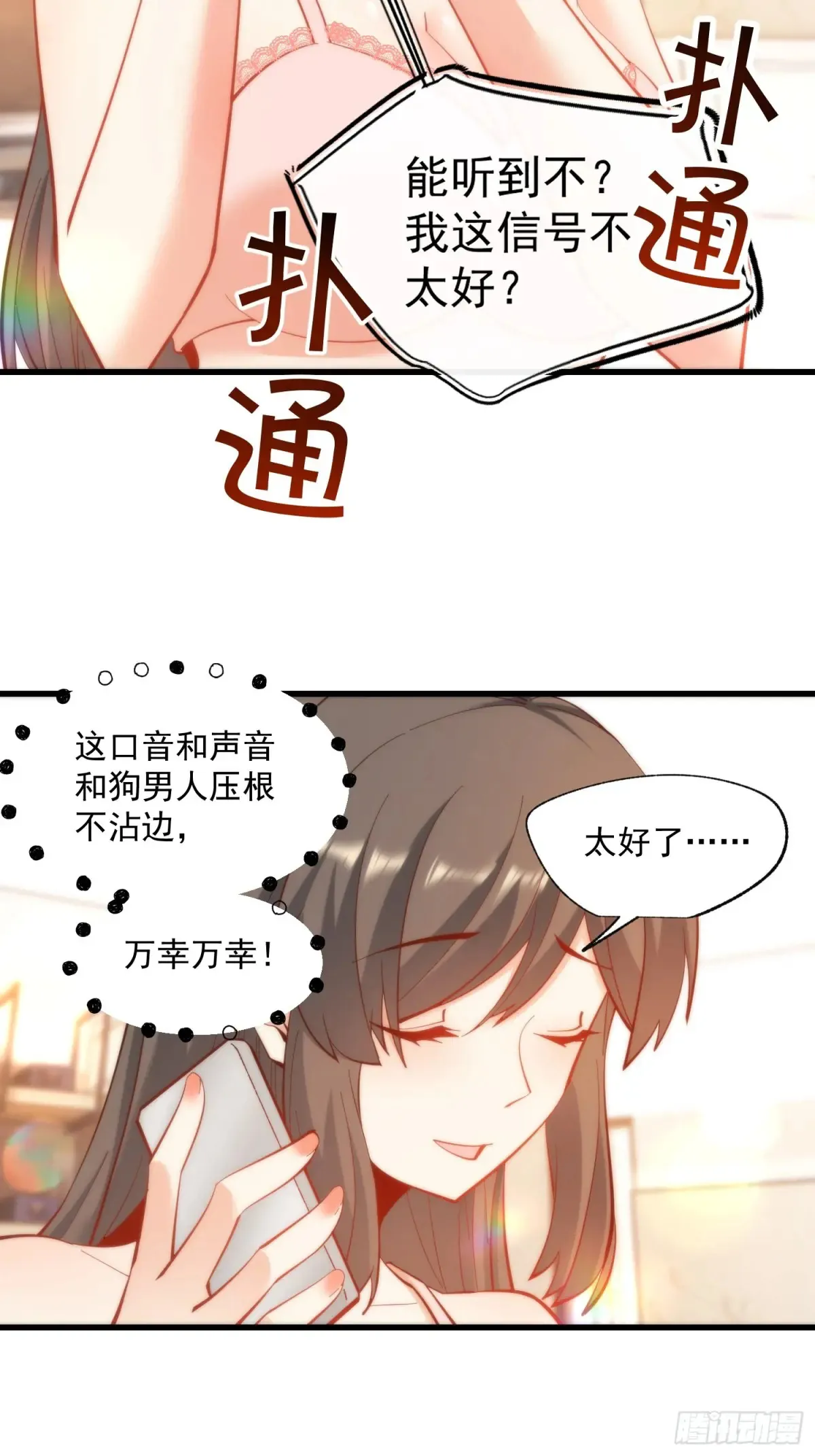第77话30