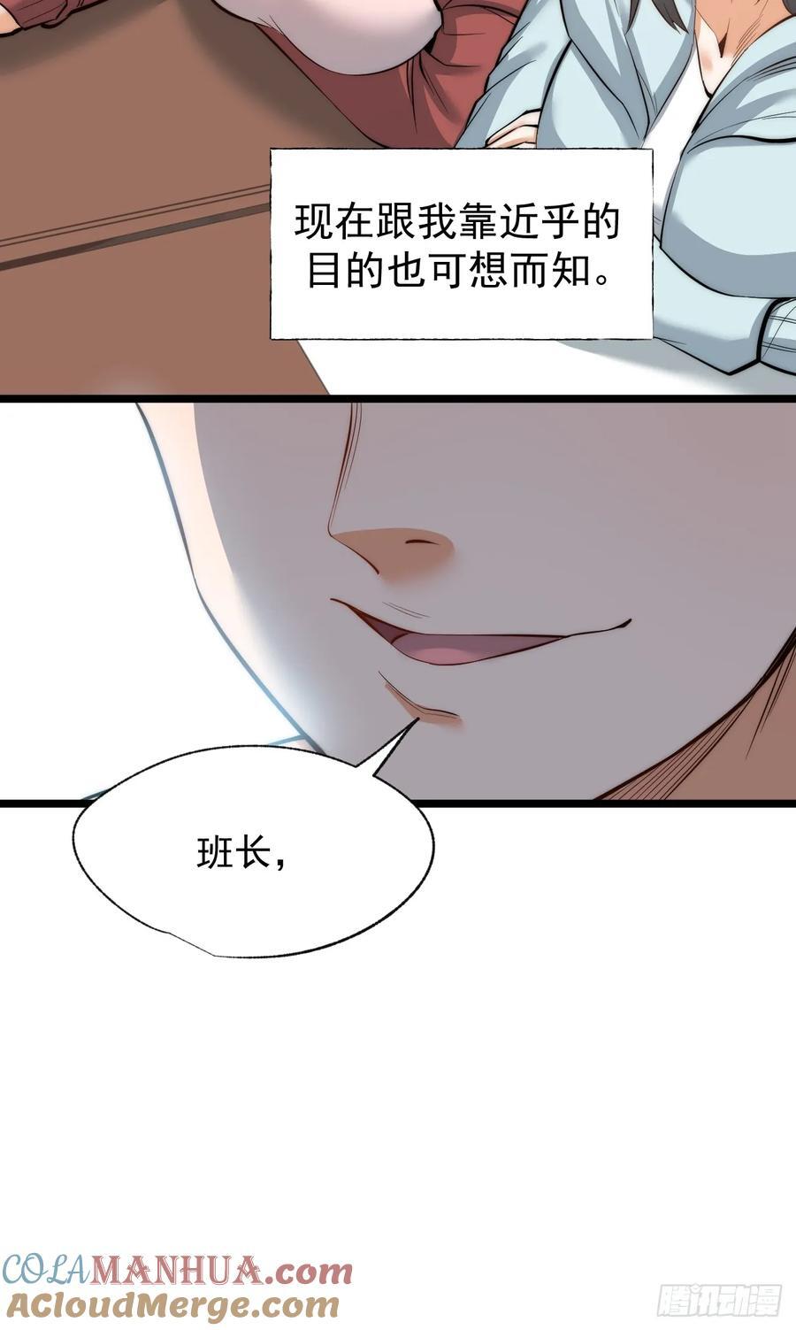 第11话21