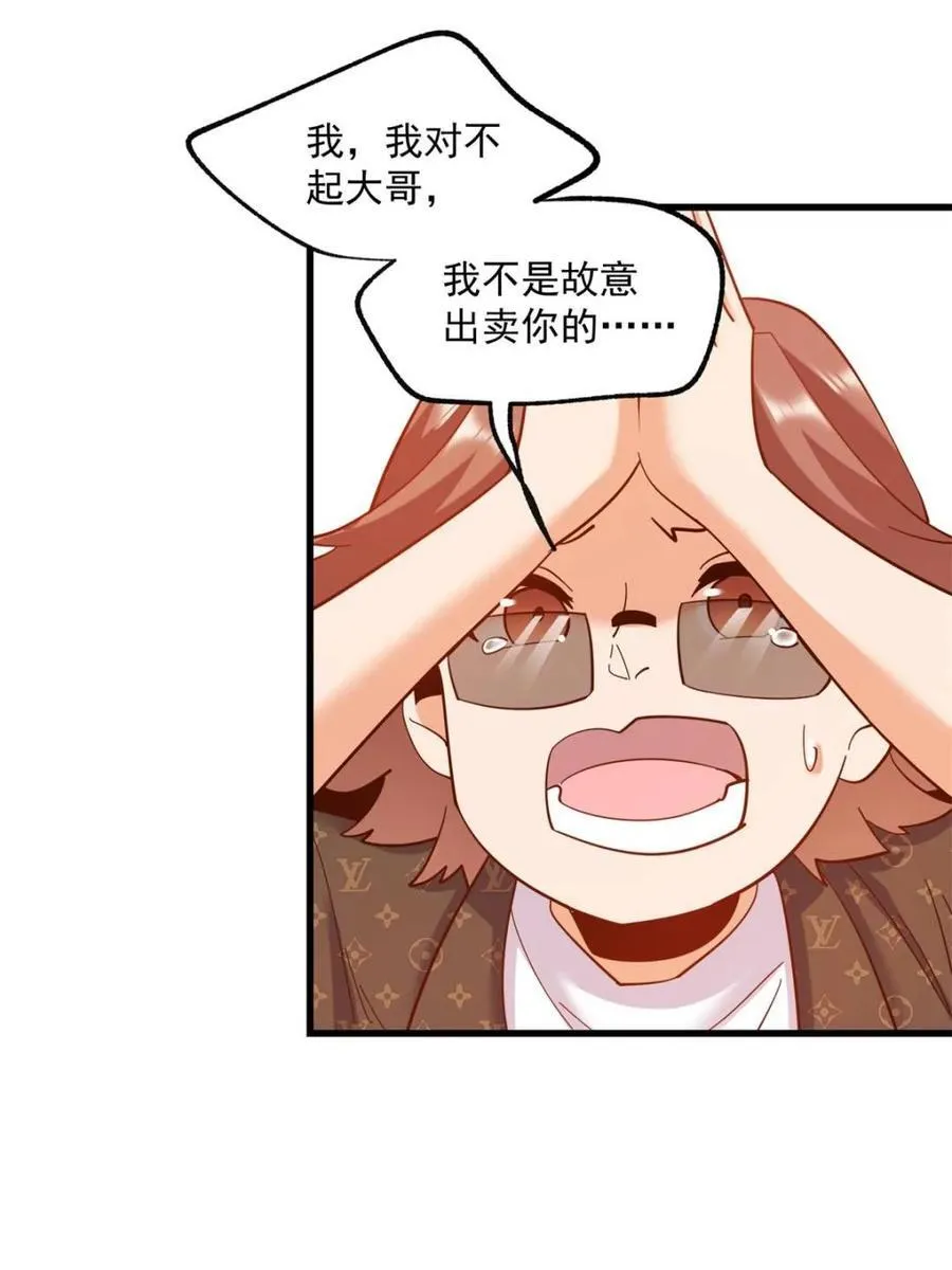 第92话28