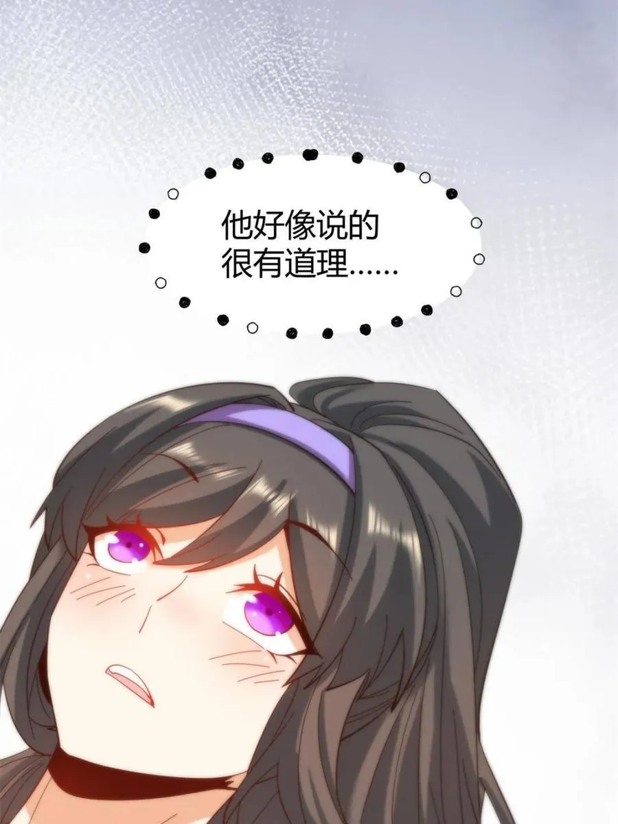 第86话32