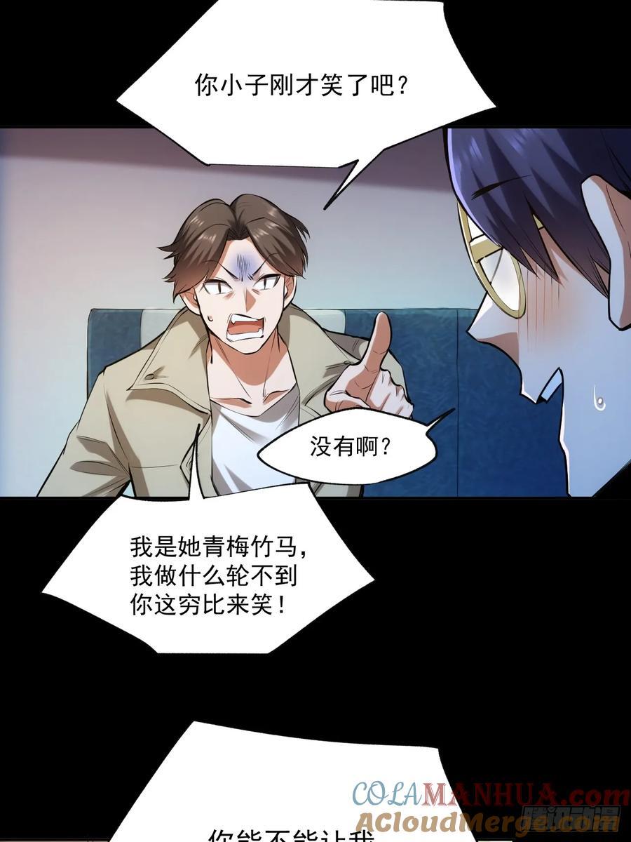第1话68
