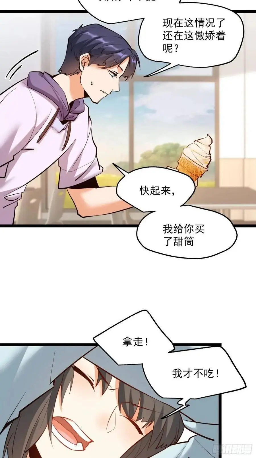 第41话11