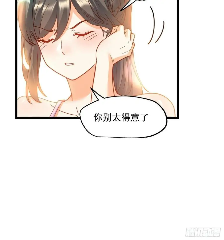 第57话20