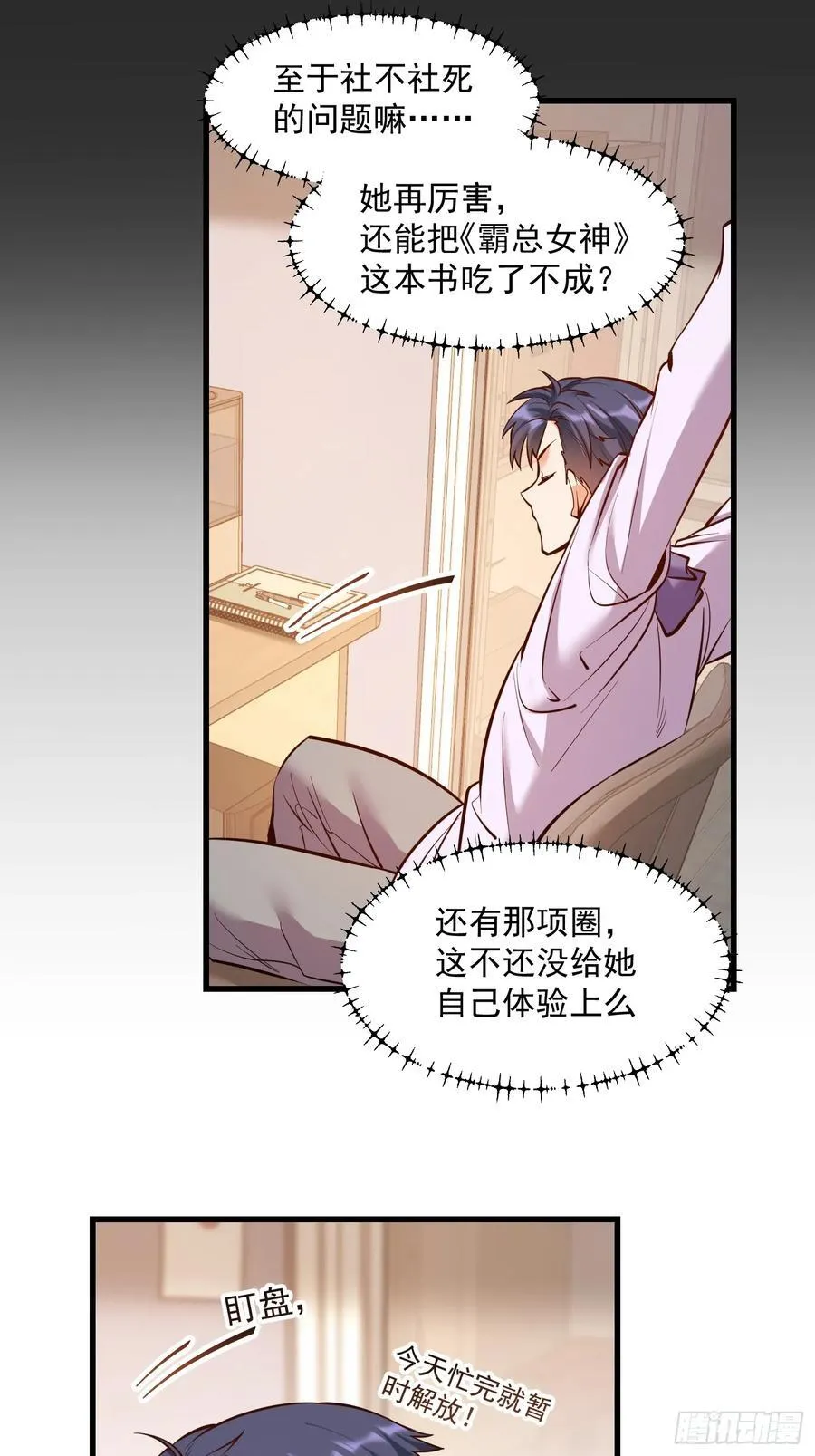 第63话15