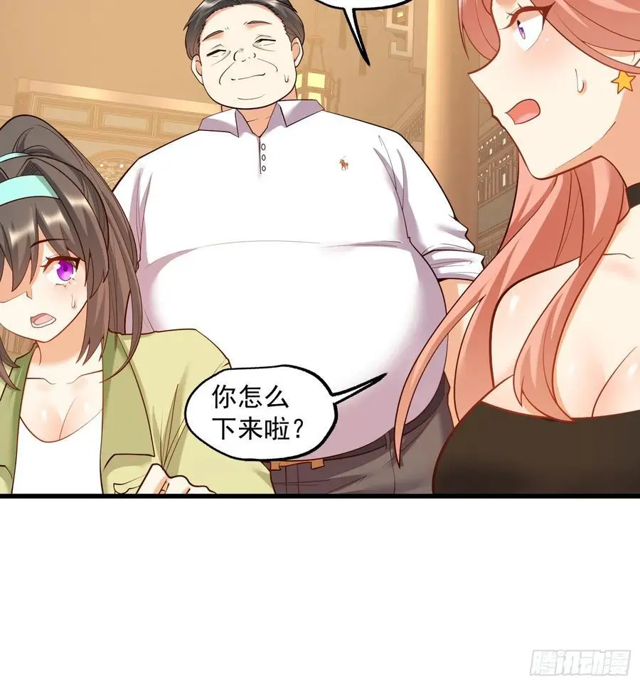 第52话13
