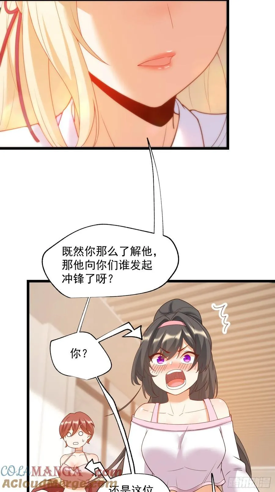 第69话20