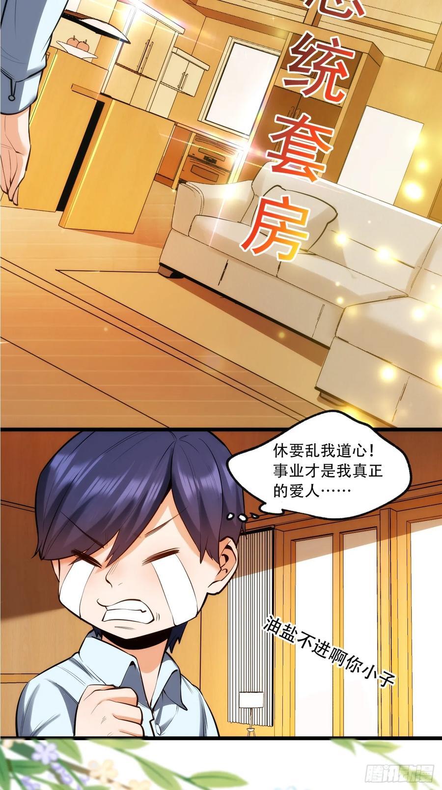 预告21