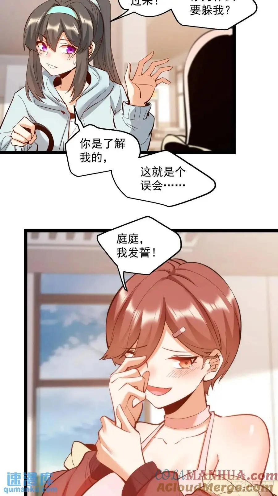 第40话12