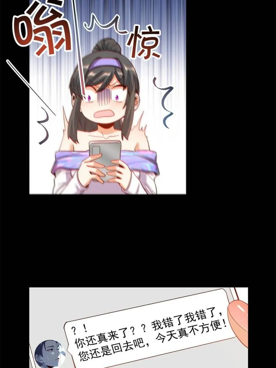 第89话25