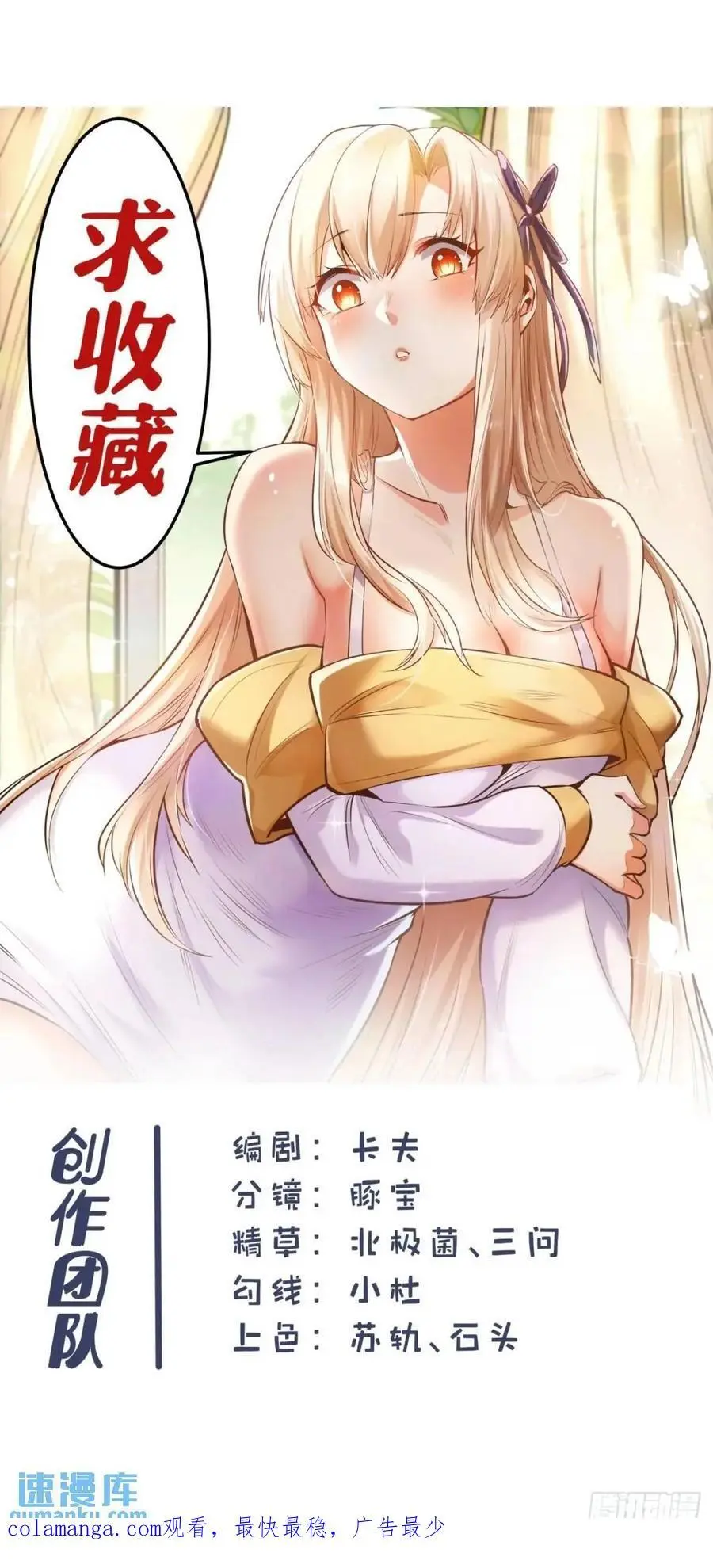 第51话35