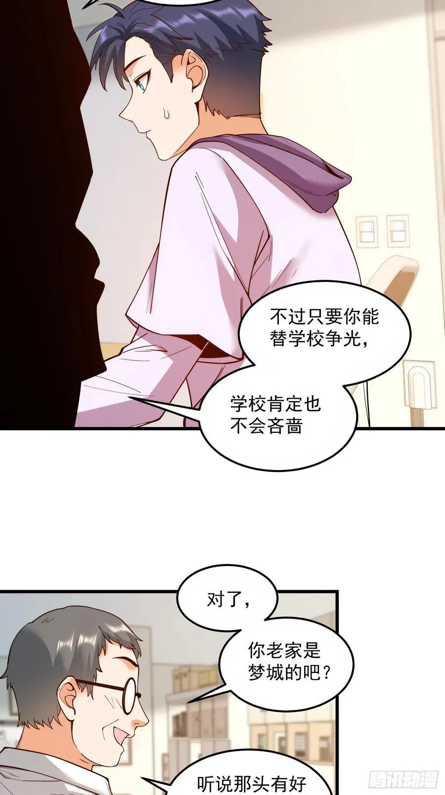 第62话21