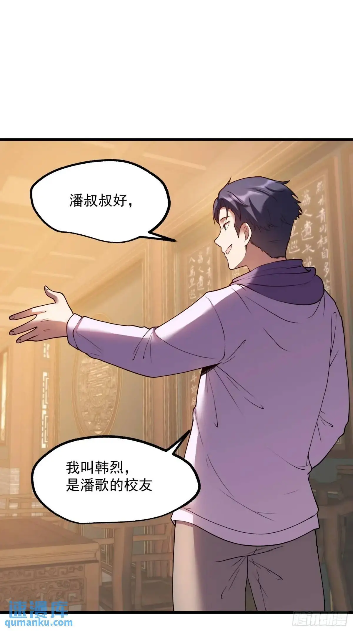 第49话8