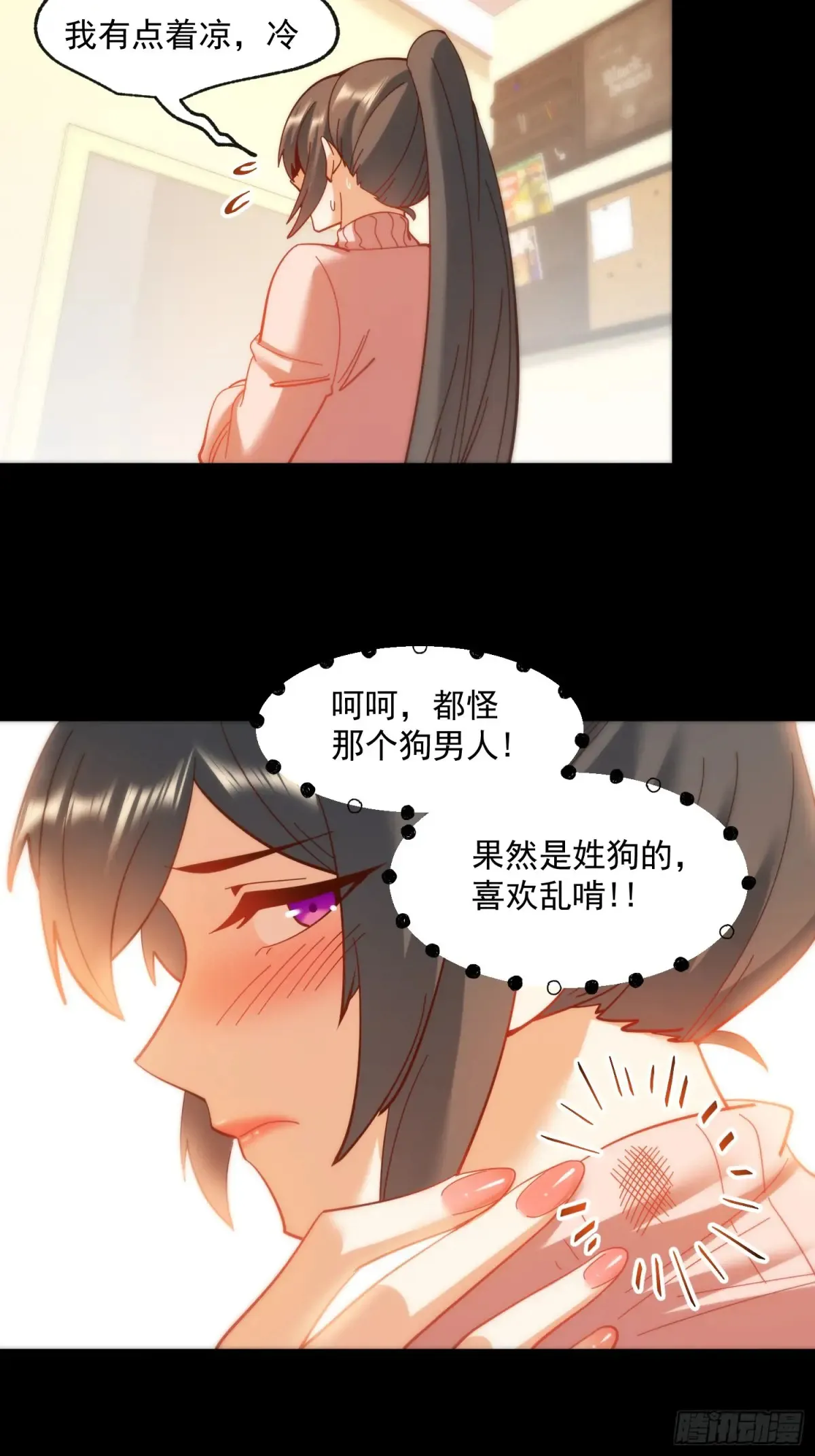 第95话5