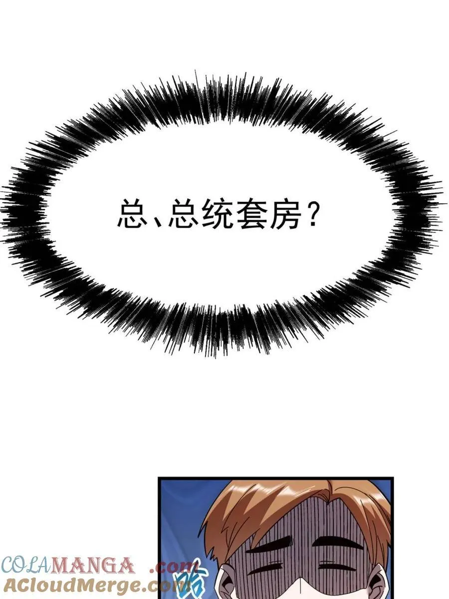 第97话36