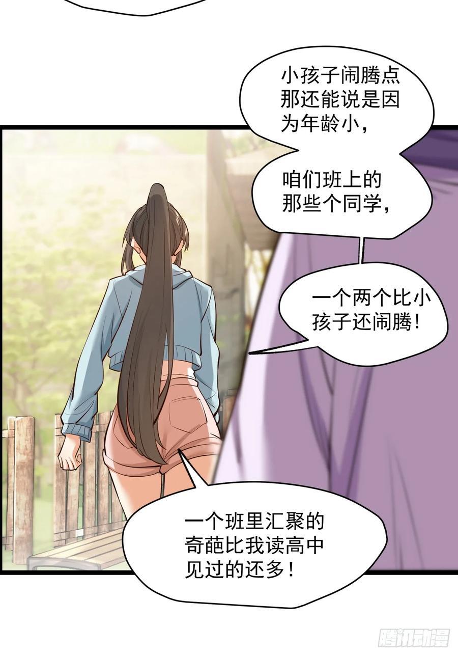 第22话41