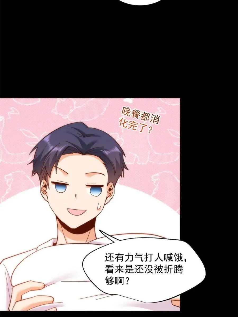 第92话4