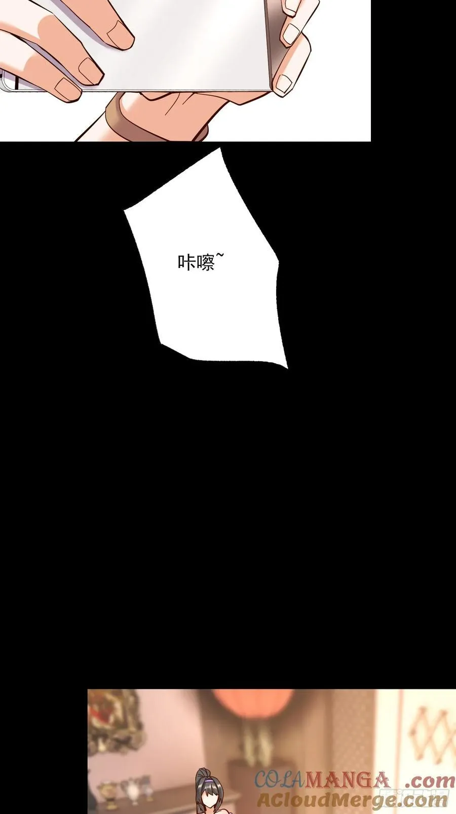 第80话6