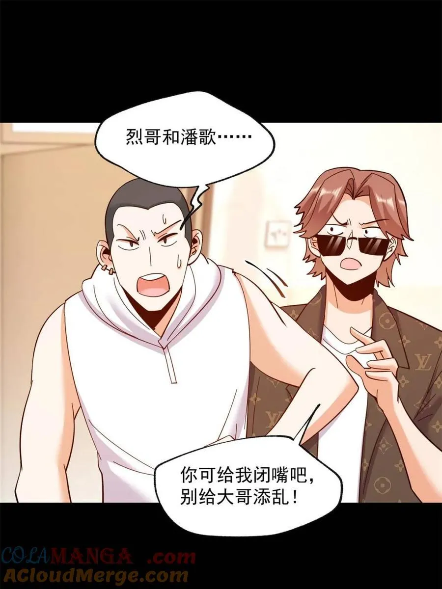 第94话27