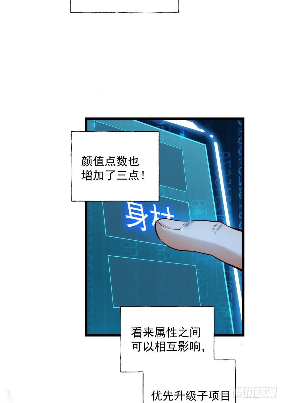 第5话5