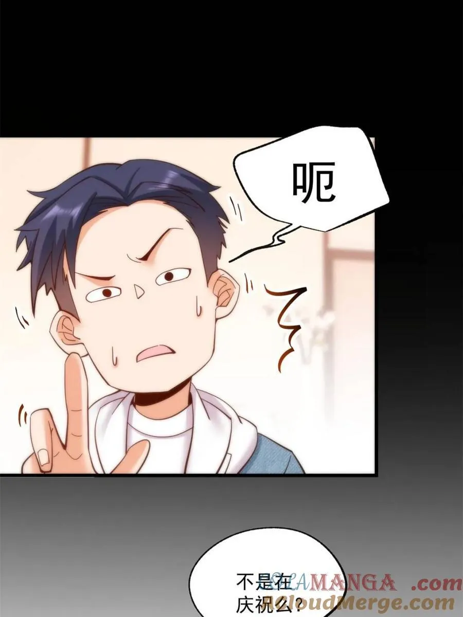第81话36