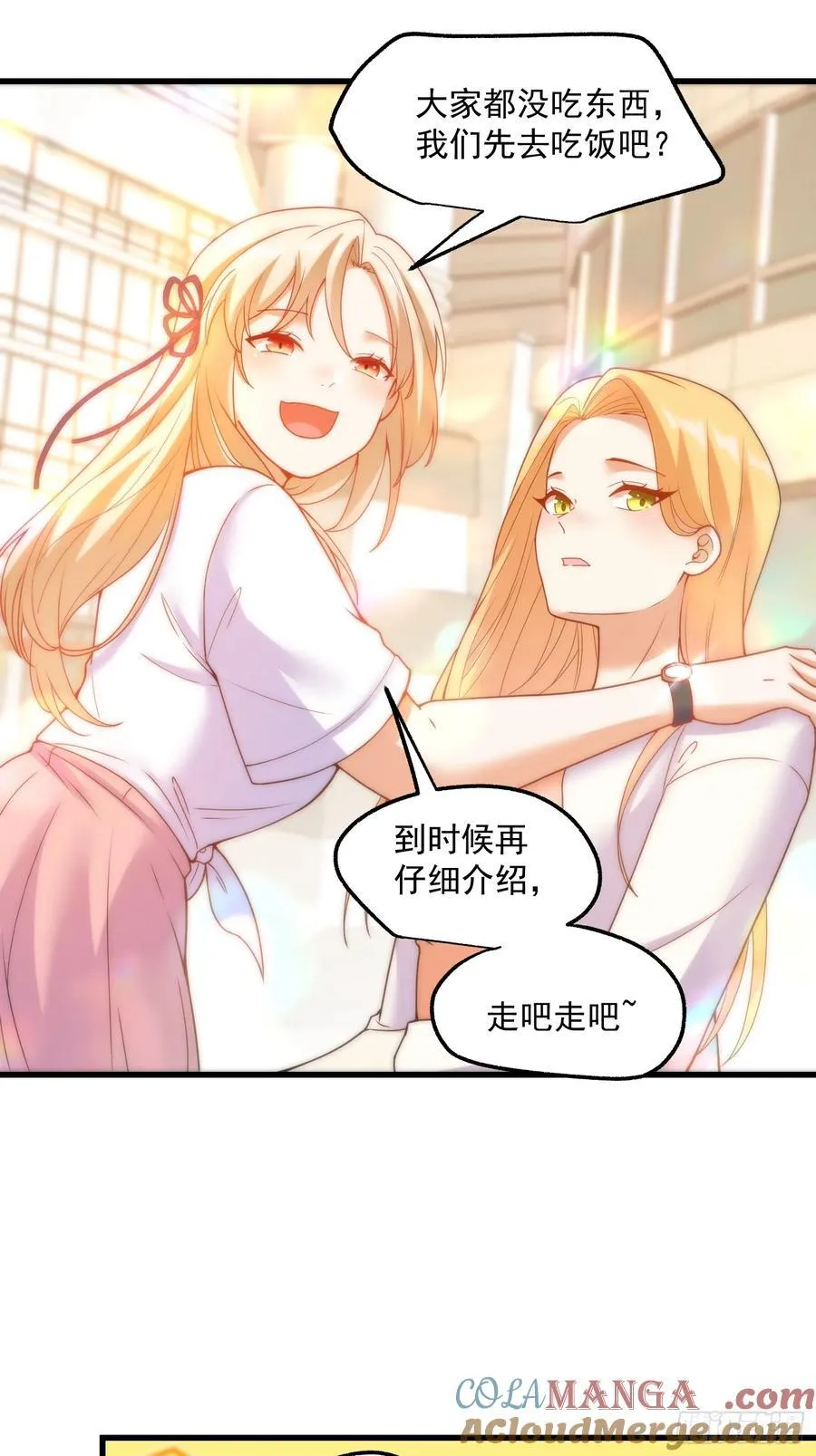 第67话6