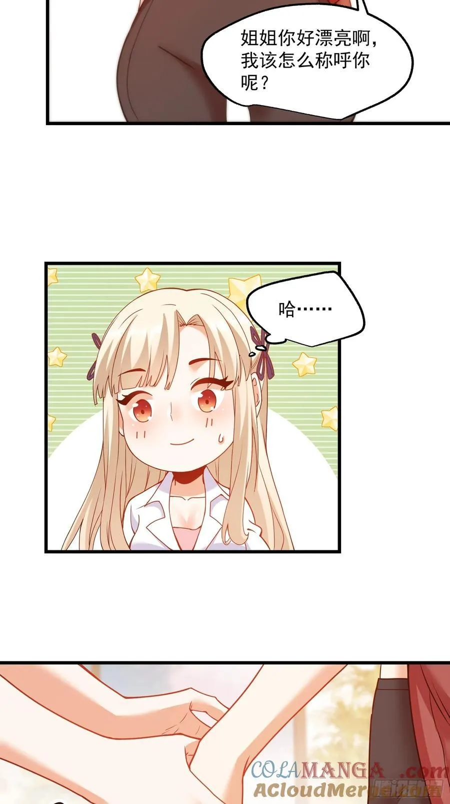 第68话6