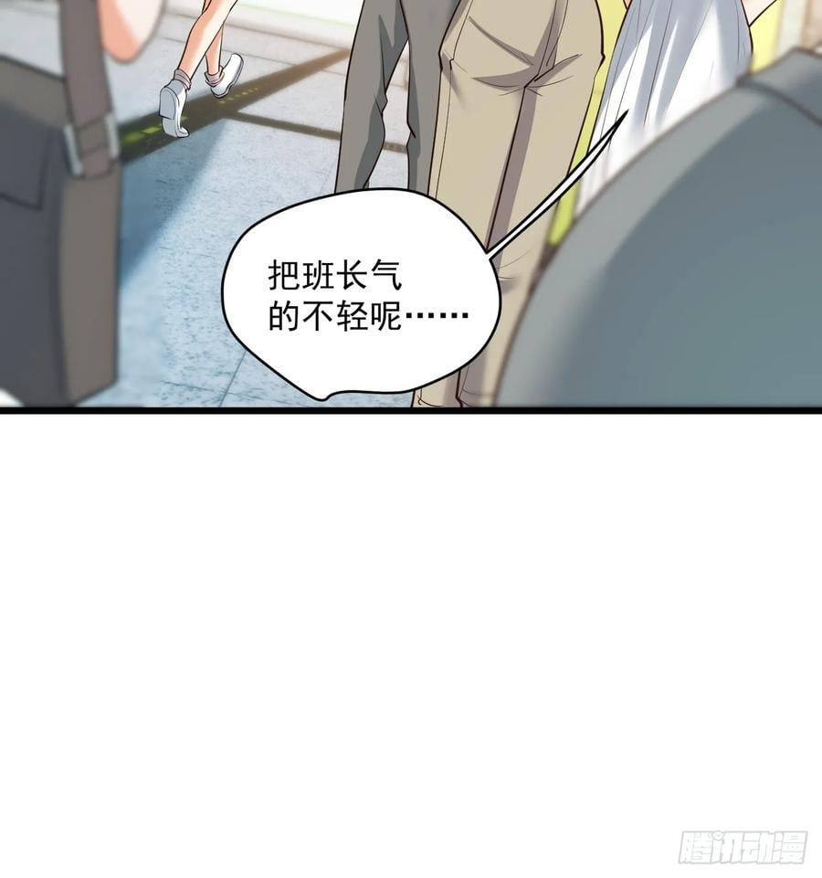 第21话28