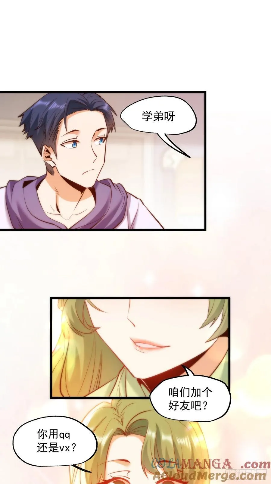 第64话10