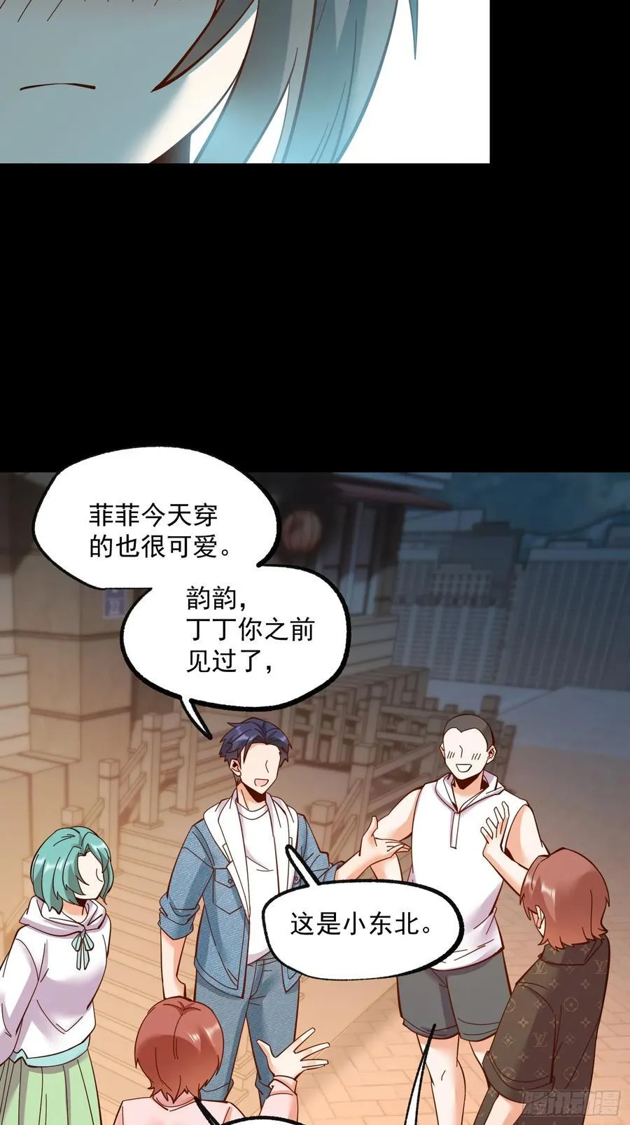 第80话3